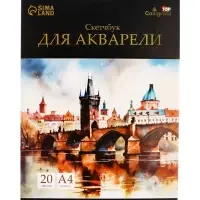 Скетчбук для акварели А4 Calligrata TOP, 20 листов на гребне, обложка мелованный картон, жёсткая подложка, блок СПб ГОЗНАК 200 г/м&sup2;