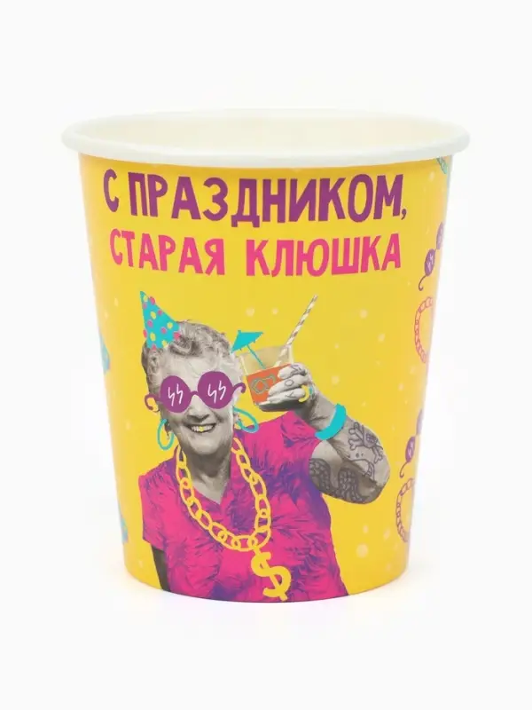 МП Набор бумажной посуды МП Набор бумажной посуды "Старая клюшка", 12 персон