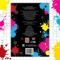 Раскраска &laquo;Путь ниндзя&raquo;, А5, 16 стр., Аниме