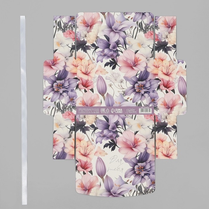 Коробка подарочная складная, упаковка, «Для тебя», 16.5 х 12.5 х 5 см Коробка подарочная складная, упаковка, «Для тебя», 16.5 х 12.5 х 5 см