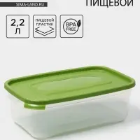 Контейнер для продуктов Полимербыт &laquo;Каскад&raquo;, 2.2 л, пластик, прозрачный, крышка микс