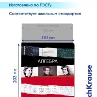 Предметная тетрадь по алгебре ErichKrause. Timeline, 36 листов, в клетку, со справочным материалом, обложка из мелованного картона