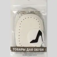 Подпяточники для обуви кожаные, 10&times;6.5 см, пара, бежевые