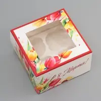 Коробка под 4 капкейка с окном, &laquo;Самой прекрасной&raquo;, 16&times;16&times;10 см