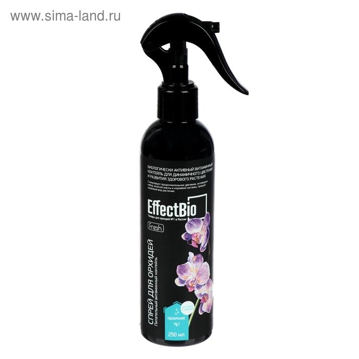Спрей для орхидей Спрей для орхидей "EffectBio" питательный, витаминный коктейль, 250 мл
