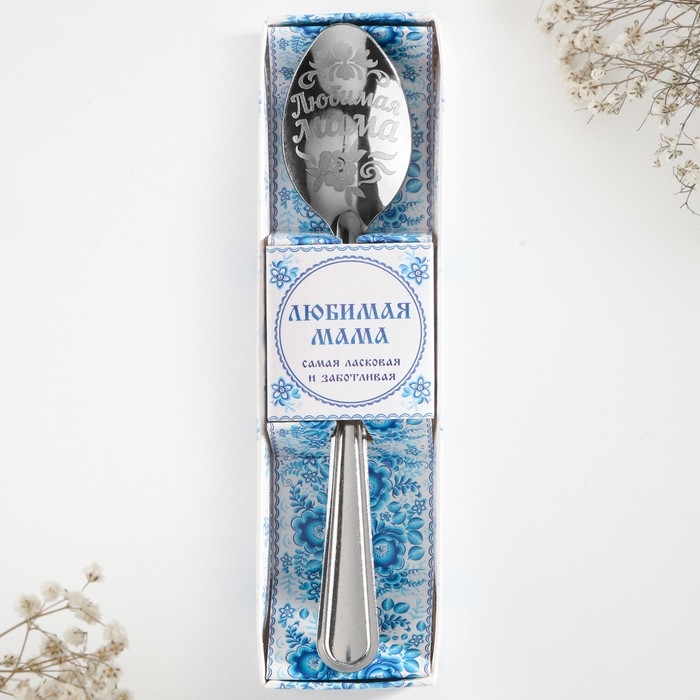 Ложка чайная с гравировкой «Любимая мама», в подарочной коробке, 3 х 14 см. Ложка чайная с гравировкой «Любимая мама», в подарочной коробке, 3 х 14 см.