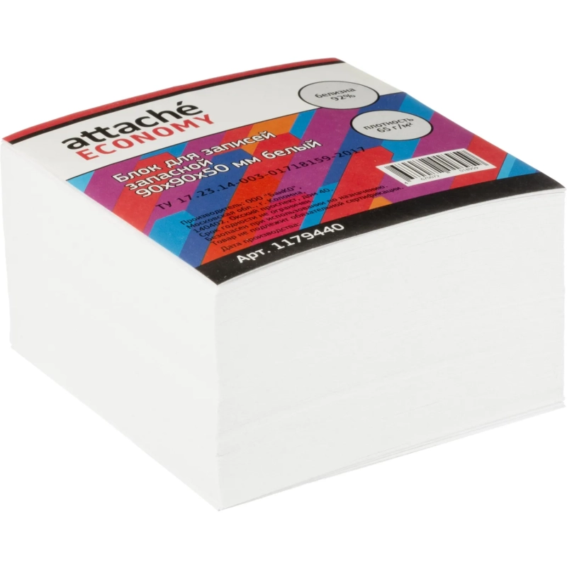 Блок для записей Attache Economy запасной 9х9х5 белый 65 г