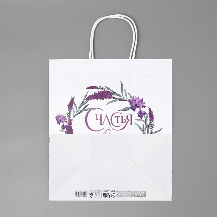 Пакет подарочный крафтовый, упаковка, «Счастья»,цветы, 22 х 25 х 12 см Пакет подарочный крафтовый, упаковка, «Счастья»,цветы, 22 х 25 х 12 см