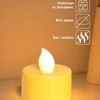 Светодиодные свечи, ночники LED RISALUX &laquo;Для чудесных моментов!&raquo; набор 2 шт., жёлтые, RGB, 3.5&times;3.5&times;4 см