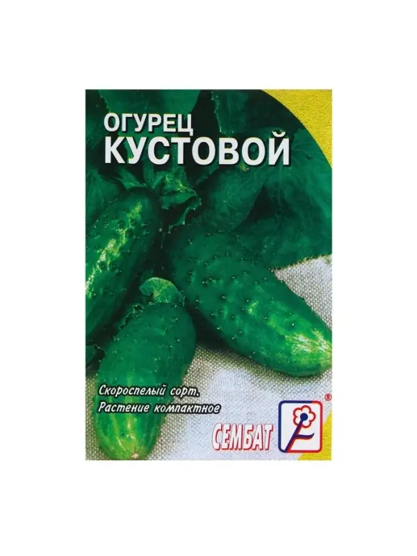 Семена Огурец "Кустовой", 0,5 г