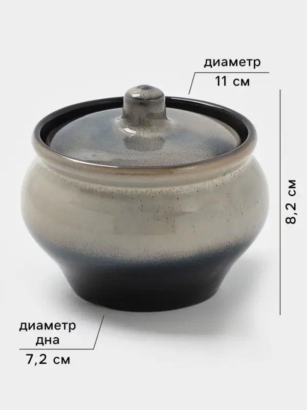 Горшочек для запекания Хорекс, d=11.5 см, h=8.2 см, 500 мл, фарфор, серый