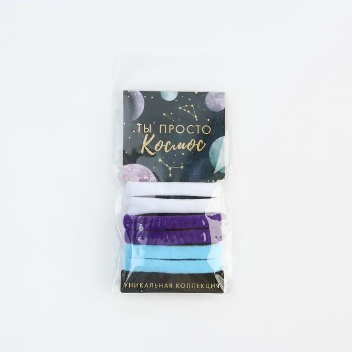 Резинки для волос «Ты просто космос» 6 шт