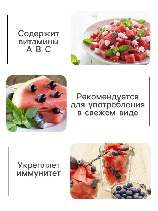 Семена Арбуз &laquo;Уральский Скороспел&raquo;, F1, 3 шт., &laquo;Уральский дачник&raquo;
