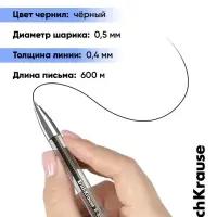 Ручка гелевая ErichKrause R-301 Gel Stick Classic, узел 0.5 мм, чёрная