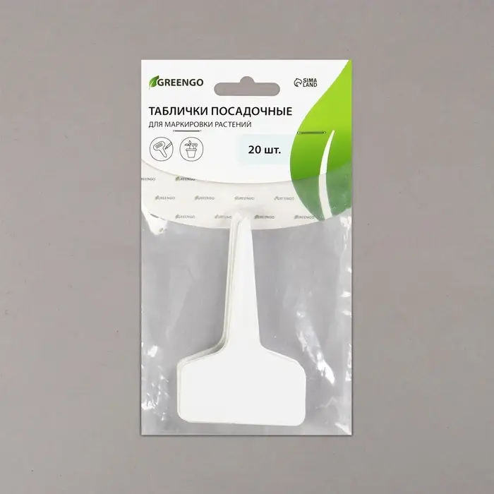 Таблички садовые, для маркировки растений, 10 см, набор 20 шт., пластик, МИКС, Greengo