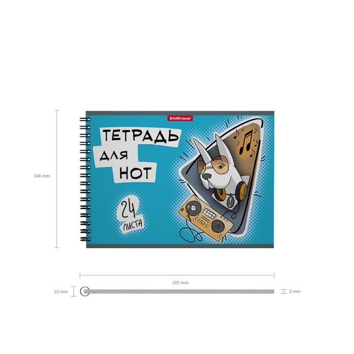 Тетрадь для нот А5, 24 листа на спирали, ErichKrause POP-Dogs, горизонтальная ориентация, пластиковая обложка, блок офсет 100% белизна, МИКС Тетрадь для нот А5, 24 листа на спирали, ErichKrause POP-Dogs, горизонтальная ориентация, пластиковая обложка, блок офсет 100% белизна, МИКС
