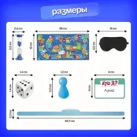 Настольная игра &laquo;Улётный День Рождения!&raquo;, 10в1, от 4 игроков, 5+
