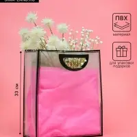 Пакет ПП с вырубной ручкой, прозрачный, 33&times;28&times;12 см, чёрный