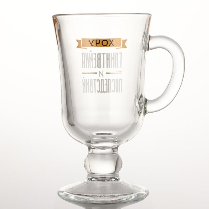 Бокал айриш новогодний «Хочу глинтвейна и последствий», на Новый год, 250 мл Бокал айриш новогодний «Хочу глинтвейна и последствий», на Новый год, 250 мл