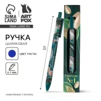 Ручка шариковая, синяя паста, 0.7 мм, пластик, автоматическая &laquo;Учителю №1&raquo;