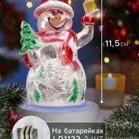 Ёлочная игрушка &laquo;Снеговик&raquo;, 11.5 см, от батареек LR1133&times;3, свечение мульти (RGB)