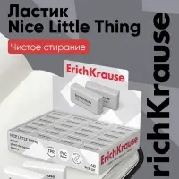 Ластик ErichKrause Nice Little Thing, 32&times;15&times;12 мм, средней жёсткости, гипоаллергенный