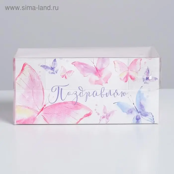 Коробка для капкейков, кондитерская упаковка, 2 ячейки «Поздравляю», 16 х 8 х 7.5 см Коробка для капкейков, кондитерская упаковка, 2 ячейки «Поздравляю», 16 х 8 х 7.5 см