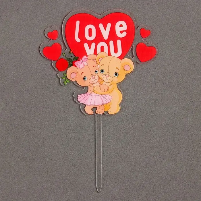 Топпер для торта &laquo;Влюблённые мишки&raquo;