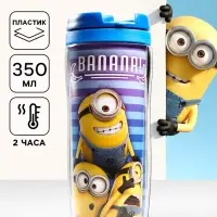 Термостакан Banana, Гадкий Я, 350 мл