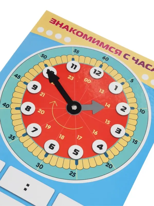 Обучающая игра Обучающая игра "Знакомимся с часами", пиши и стирай Ио4_31314