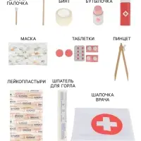 Набор доктора детский, 22 предмета