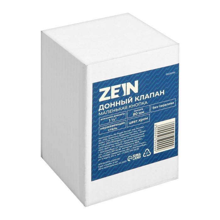 Донный клапан ZEIN engr B1, маленькая кнопка, нержавеющая сталь, хром Донный клапан ZEIN engr B1, маленькая кнопка, нержавеющая сталь, хром