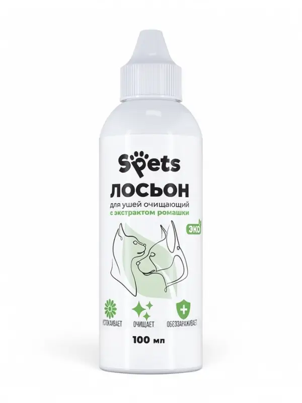 Лосьон для чистки ушей Spets, для собак и кошек, 100 мл