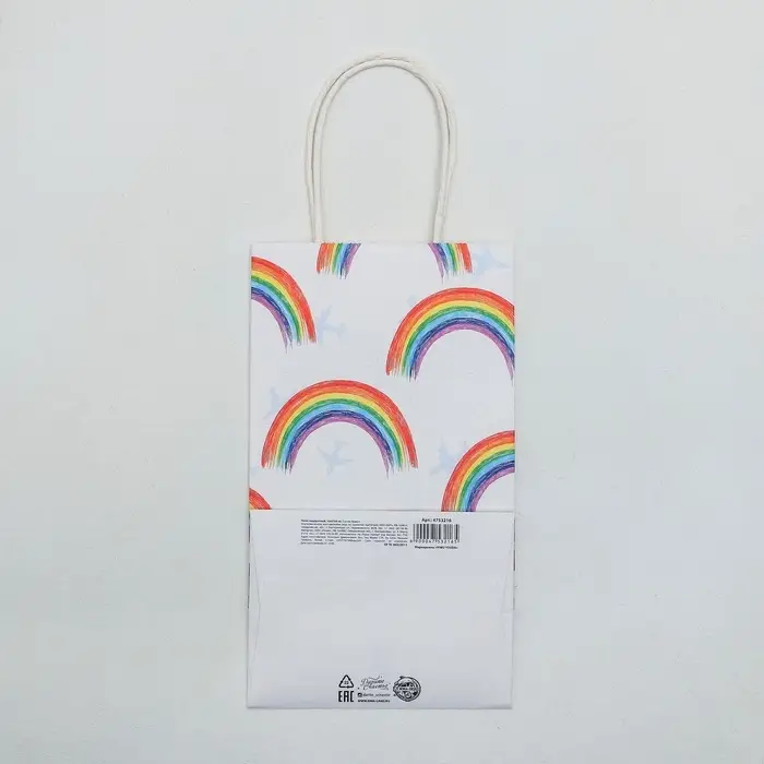 Пакет подарочный крафтовый, упаковка, «Sunny days», 12 х 21 х 9 см Пакет подарочный крафтовый, упаковка, «Sunny days», 12 х 21 х 9 см