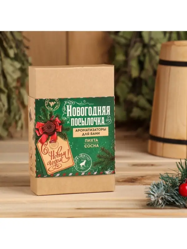 Новогодний набор ароматизаторов &laquo;Новогодняя посылочка&raquo;, сосна, пихта, 2 шт. по 100 мл