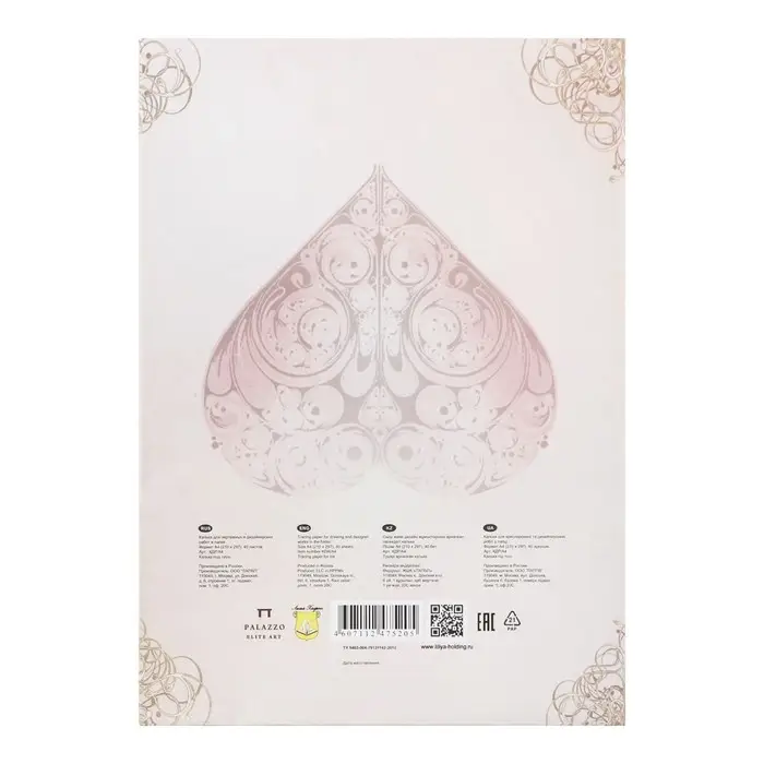 Калька для чертёжных и дизайнерских работ А4, 40 листов в папке, 40 г/м&sup2;