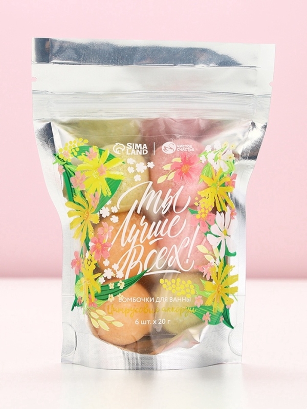 Набор бомбочки для ванны ЧИСТОЕ СЧАСТЬЕ «Ты лучше всех»: 6х20 г, аромат цитруса