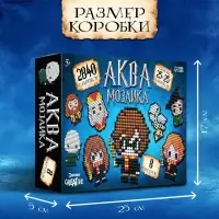 Аквамозаика &laquo;Волшебный мир&raquo;, 8 фигурок, 2840 шариков