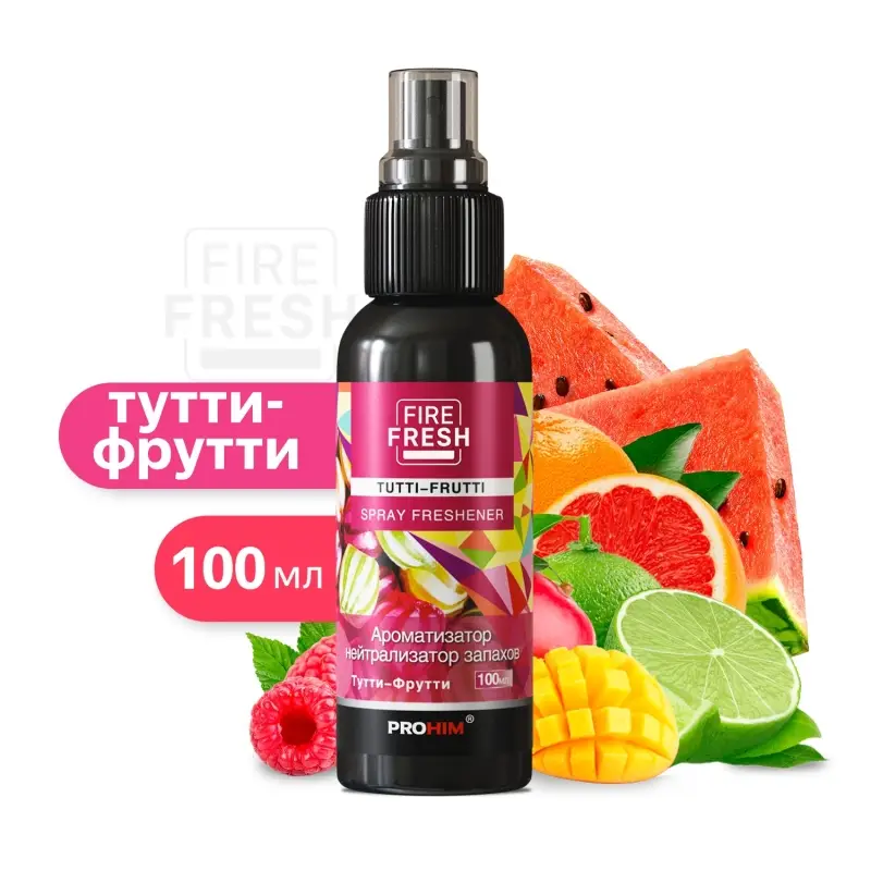 Ароматизатор-нейтрализатор запахов AVS AFS-012 Stop Smell (аром.Tutti-frutti/ТуттиФрут.)(спрей100мл)