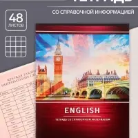 Тетрадь предметная 48 листов в клетку Calligrata, «Металл. Английский язык», обложка мелованный картон, серые листы