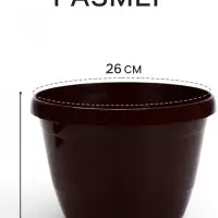 Горшок цветочный подвесной &laquo;Флора&raquo;, 6.5 л, d=26 см, h=18.5 см, пластиковый, коричневый