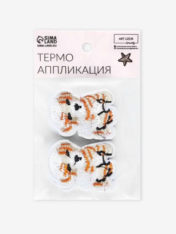 Термоаппликация &laquo;Собака&raquo;, 5.5&times;3.8 см, бежевая