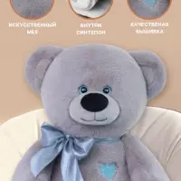 Мягкая игрушка &laquo;Медведь Фил&raquo;, цвет серый, 38 см (65 см)