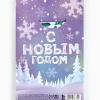 Подарочный набор: блокнот и ручка пиши-стирай "Волшебного нового года" Подарочный набор: блокнот и ручка пиши-стирай "Волшебного нового года"