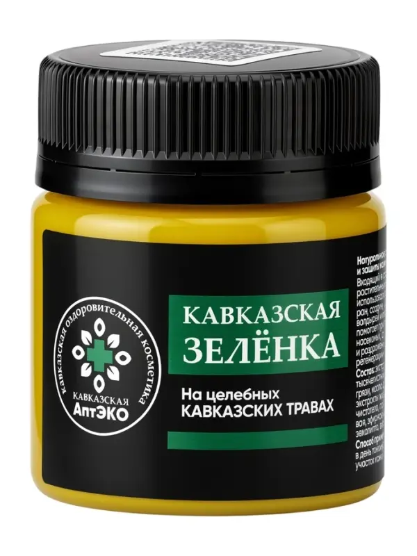Зеленка кавказская &laquo;Кавказская АптЭко&raquo;, пластик, 40 мл
