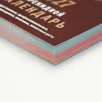 Календарь 2027, перекидной &laquo;Государственная символика&raquo;