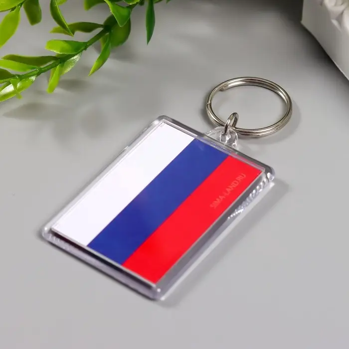 Брелок для ключей на кольце &laquo;Флаг России&raquo;, акрил, 3.5&times;5 см
