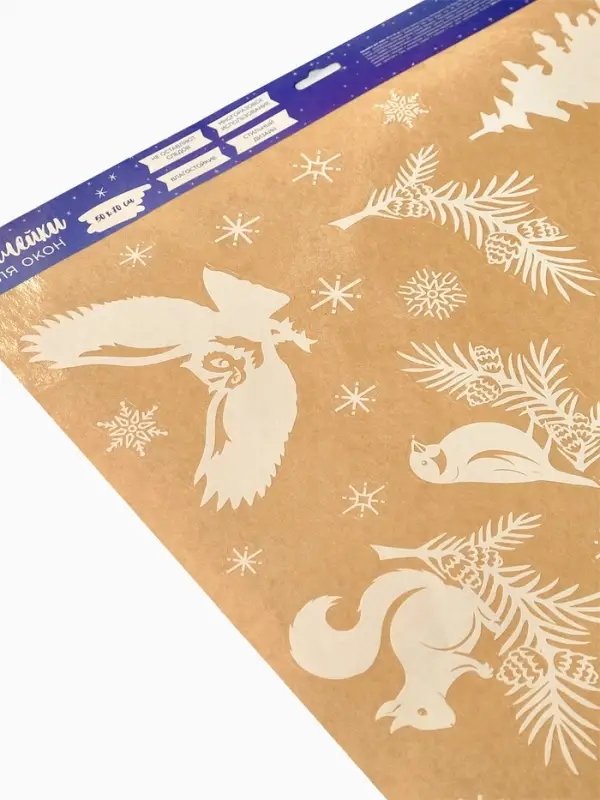 Наклейка для окон «Волшебный лес», 50 × 70 см Наклейка для окон «Волшебный лес», 50 × 70 см