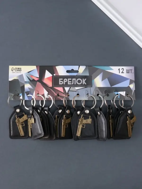 Кожаный брелок для ключей на кольце &laquo;Пистолет&raquo;, (кожзам), 6.8&times;3.8 см