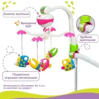 Мобиль музыкальный на кроватку Крошка Я &laquo;Рыбки&raquo;, работает от батареек